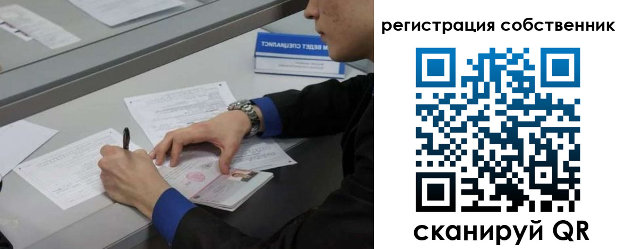 найти адрес прописки в Беломорске